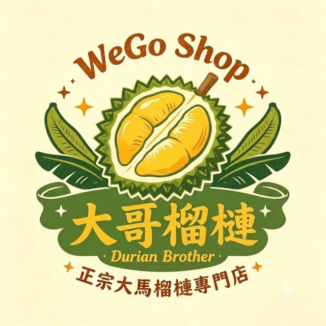 大哥榴槤 Durian Brother Logo